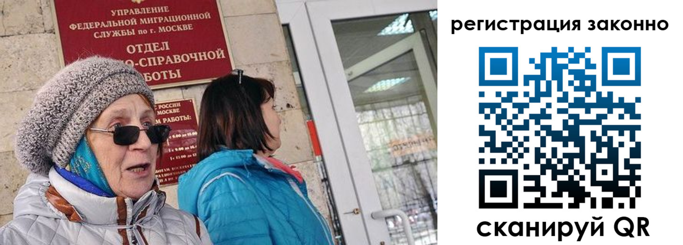 регистрация для дет. сада в Омской области