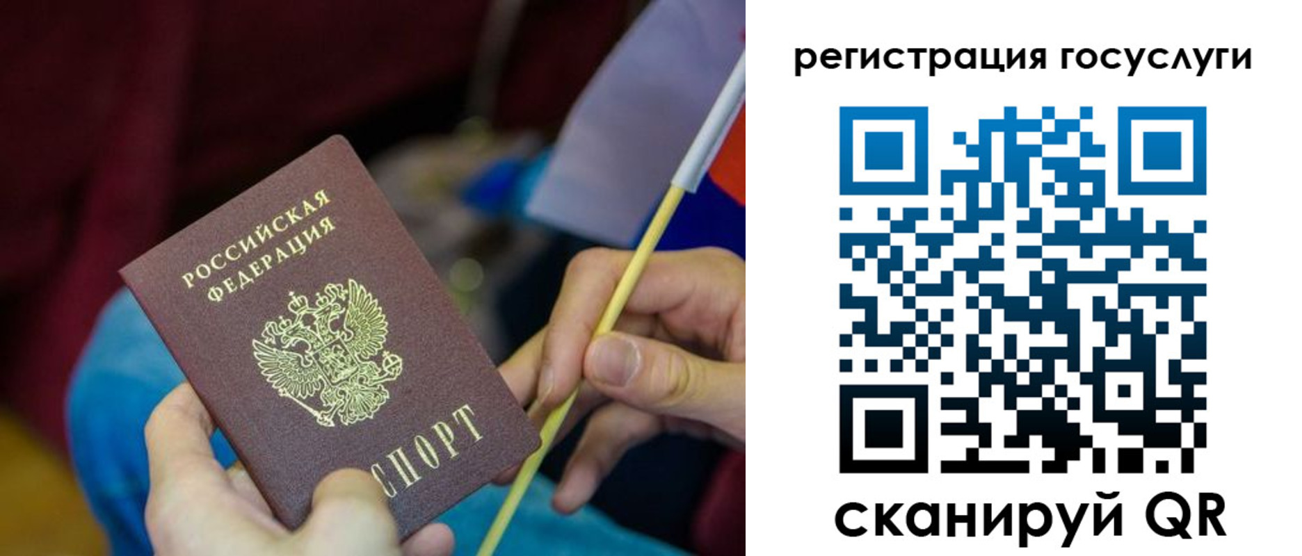 временная регистрация адрес в Омской области